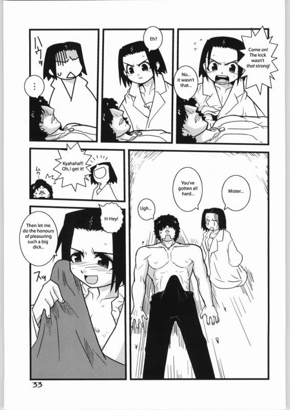 (CR37) [WICKED HEART (ZOOD)] Brave Girl & Kind Giant (BLEACH) [English] {megasean3000}_30
