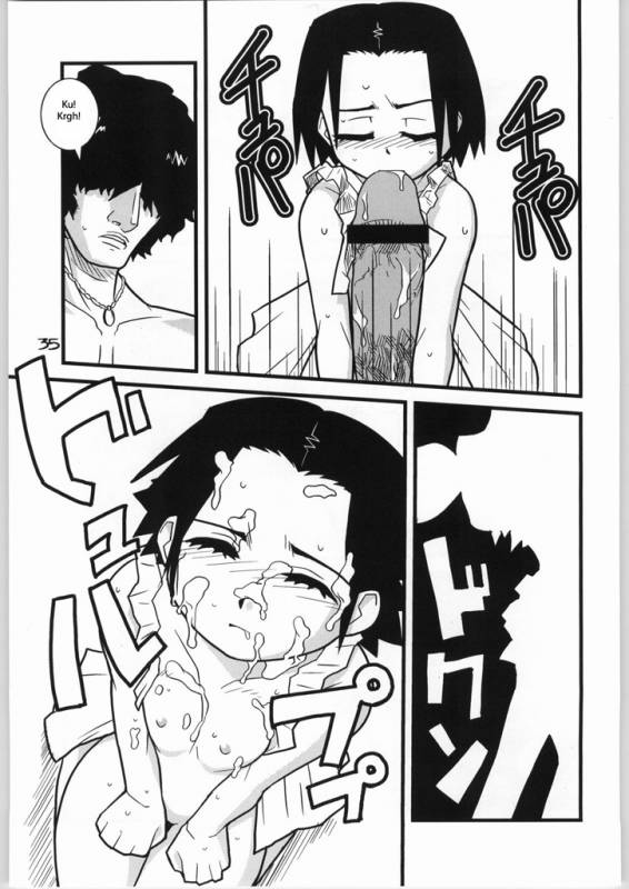 (CR37) [WICKED HEART (ZOOD)] Brave Girl & Kind Giant (BLEACH) [English] {megasean3000}_32