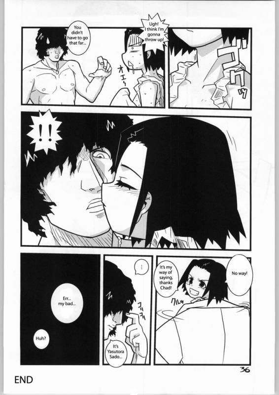 (CR37) [WICKED HEART (ZOOD)] Brave Girl & Kind Giant (BLEACH) [English] {megasean3000}_33