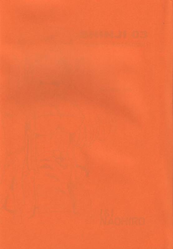 (CSP4) [I&I (Naohiro)] SHINJI 03 (Neon Genesis Evangelion) [English] [HMedia]_01