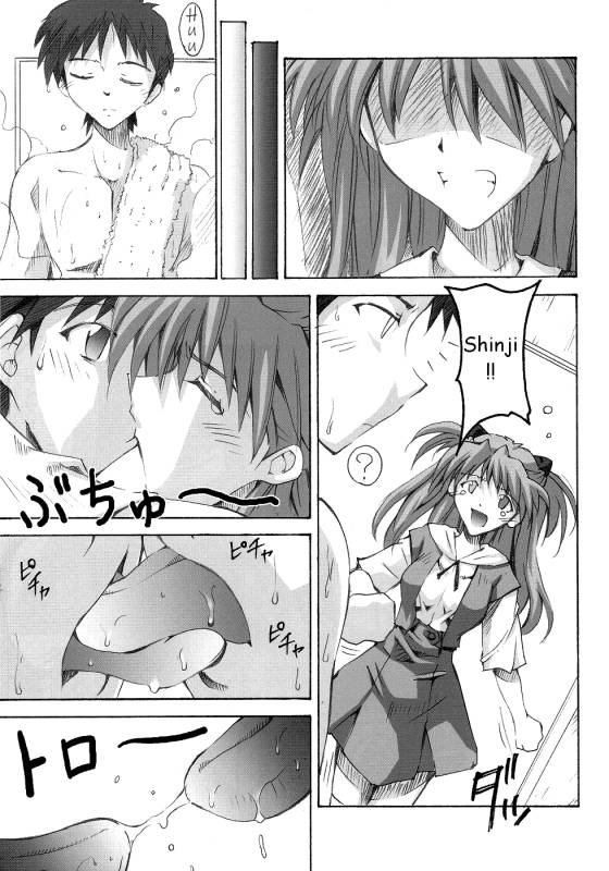 (CSP4) [I&I (Naohiro)] SHINJI 03 (Neon Genesis Evangelion) [English] [HMedia]_07