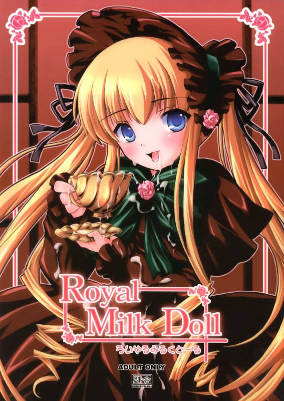 (CSP4) [KURUBUSI-KAI (Dowarukofu, Shinshin)] Royal Milk Doll (Rozen Maiden) [English] [Dece_00