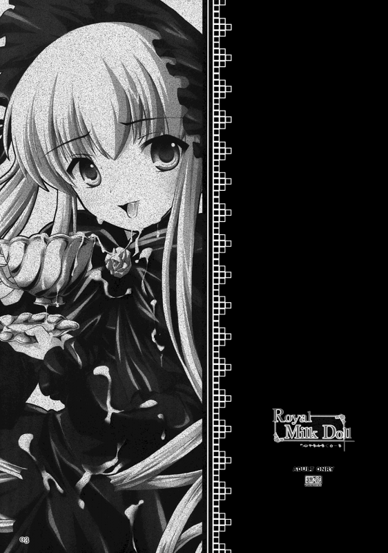 (CSP4) [KURUBUSI-KAI (Dowarukofu, Shinshin)] Royal Milk Doll (Rozen Maiden) [English] [Dece_01
