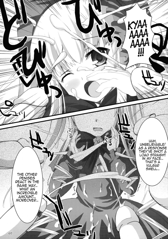 (CSP4) [KURUBUSI-KAI (Dowarukofu, Shinshin)] Royal Milk Doll (Rozen Maiden) [English] [Dece_05