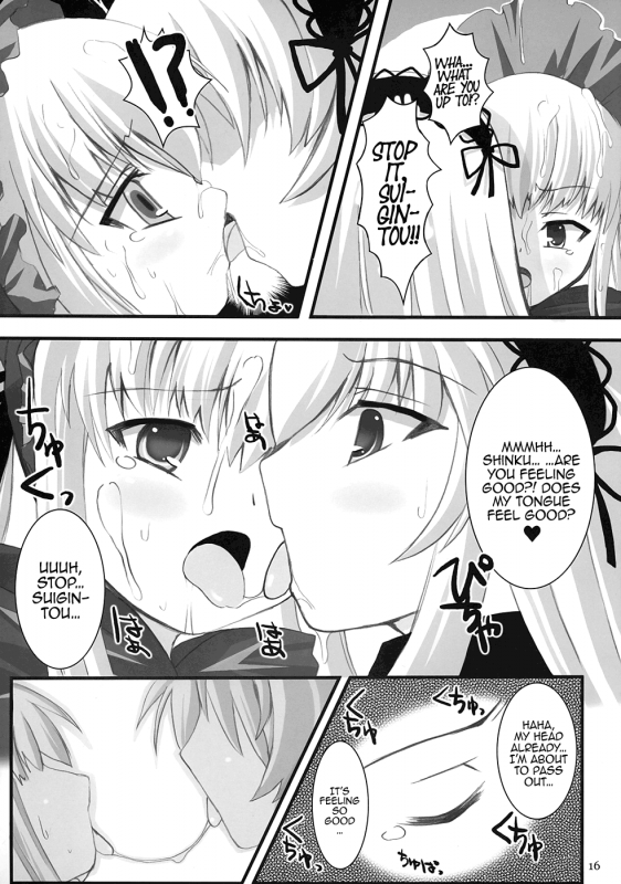 (CSP4) [KURUBUSI-KAI (Dowarukofu, Shinshin)] Royal Milk Doll (Rozen Maiden) [English] [Dece_14