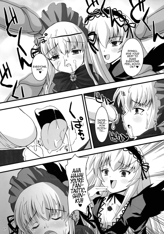 (CSP4) [KURUBUSI-KAI (Dowarukofu, Shinshin)] Royal Milk Doll (Rozen Maiden) [English] [Dece_15