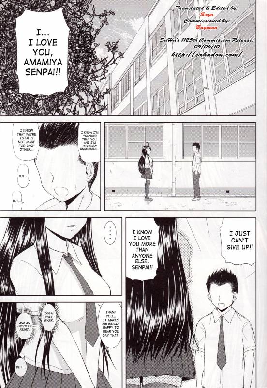 (CSP5) [Studio Wallaby (Haruhonya)] Misora to Kyonyuu Choukyou  Skuld & Giant Breast Training [E_02