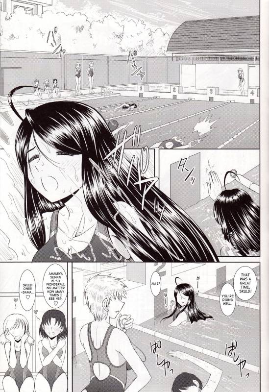 (CSP5) [Studio Wallaby (Haruhonya)] Misora to Kyonyuu Choukyou  Skuld & Giant Breast Training [E_04