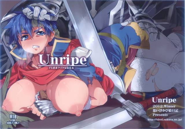 (CT19) [Omoiukabi Enikki (Yajiro Masaru)] Unripe (Fire Emblem Radiant Dawn) [English] [doujin-moe.us]_00