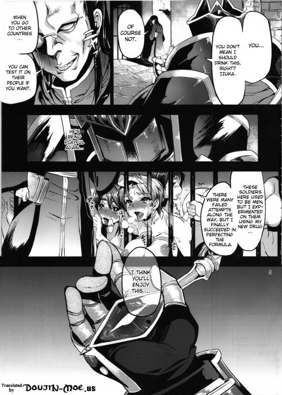 (CT19) [Omoiukabi Enikki (Yajiro Masaru)] Unripe (Fire Emblem Radiant Dawn) [English] [doujin-moe.us]_03