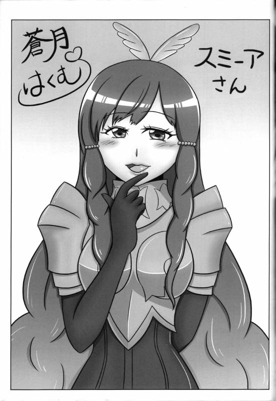 (CT21) [Circle Nuruma-ya (Tsukiwani)] Kakusei Heart (Fire Emblem Kakusei) [English]_29