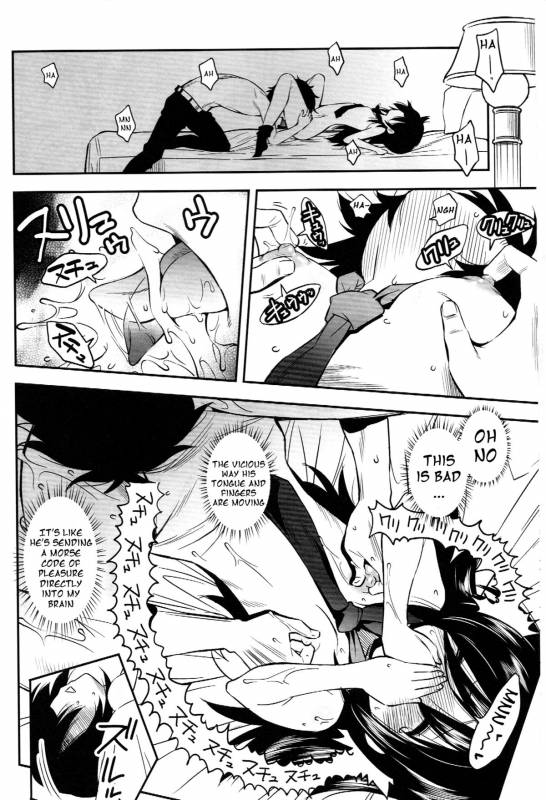 (CT22)  [Monte Carlo-ya (Sena Monaco)] Nee-chan ga Ka_12