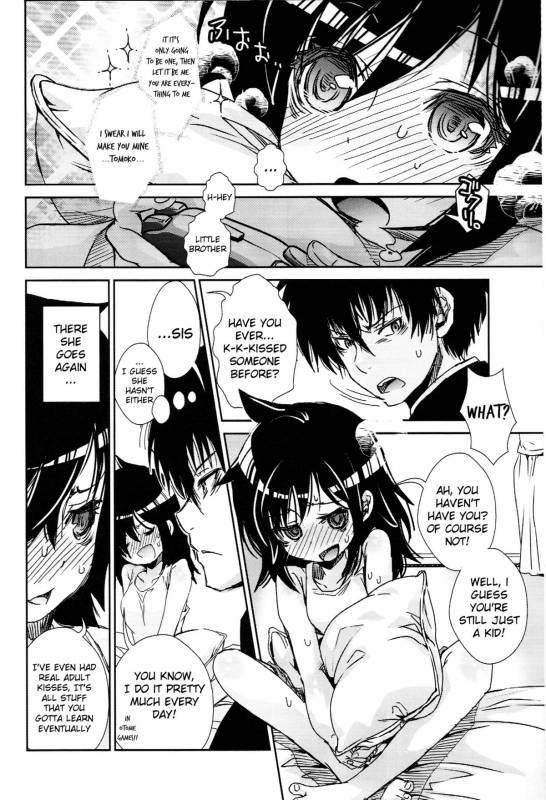 (CT22)  [Monte Carlo-ya (Sena Monaco)] Nee-chan ga Ka_20