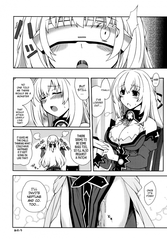 (CT22) [True RIDE (Shinjitsu)] Choujigen Megamix!  Hyperdimension Megamix! (Hyperdimensio_20