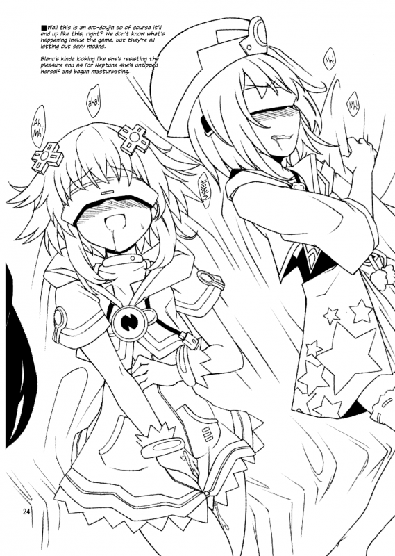 (CT22) [True RIDE (Shinjitsu)] Choujigen Megamix!  Hyperdimension Megamix! (Hyperdimensio_22