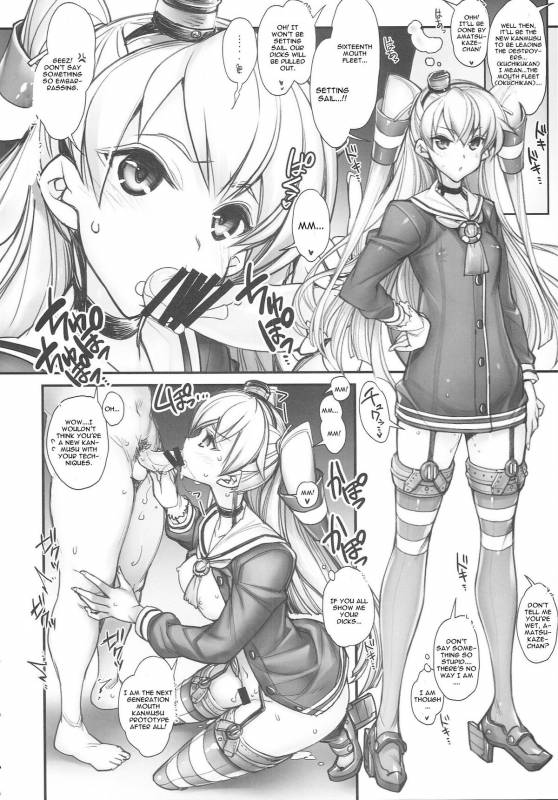 (CT25) [Kashiwa-ya (Hiyo Hiyo)] KanColle -SEX FLEET COLLECTION- Kan-musu C_04