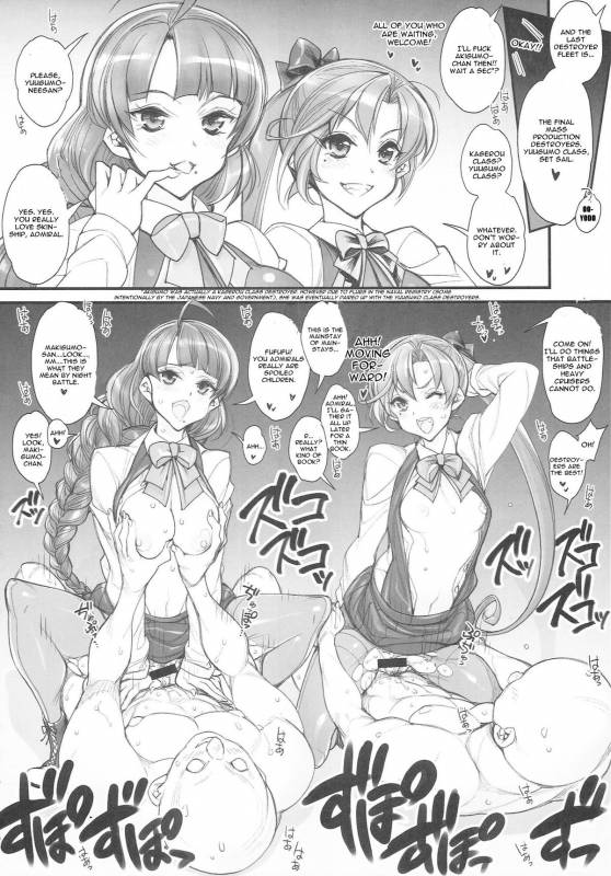 (CT25) [Kashiwa-ya (Hiyo Hiyo)] KanColle -SEX FLEET COLLECTION- Kan-musu C_24