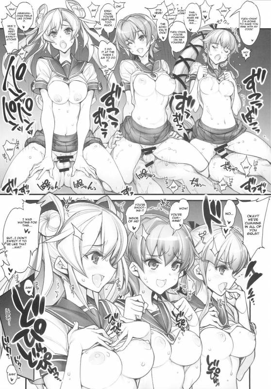 (CT25) [Kashiwa-ya (Hiyo Hiyo)] KanColle -SEX FLEET COLLECTION- Kan-musu C_31
