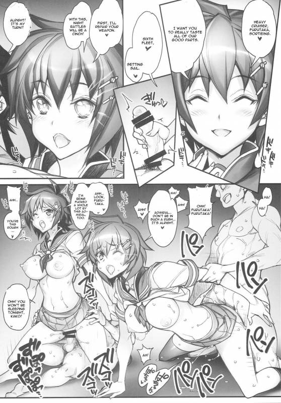(CT25) [Kashiwa-ya (Hiyo Hiyo)] KanColle -SEX FLEET COLLECTION- Kan-musu C_42