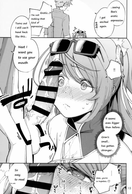 (CT31) [Haraheridou (Herio)] Bea ga Mizugi ni Kigaetara (Granblue Fantasy) [English]_11