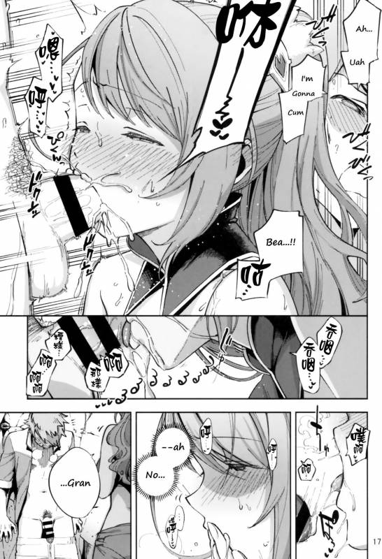 (CT31) [Haraheridou (Herio)] Bea ga Mizugi ni Kigaetara (Granblue Fantasy) [English]_15