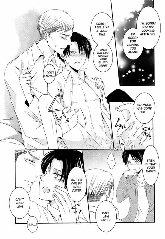 (Chousa Heidan no Renai Jijou 2 R18) [UNAP! (Maine)] Kare to Kare no Rena_20