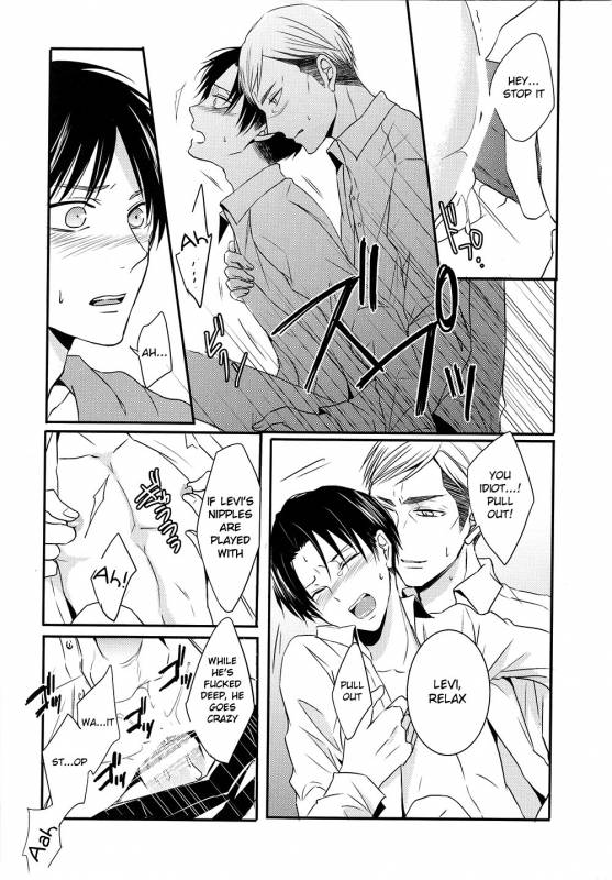 (Chousa Heidan no Renai Jijou 2 R18) [UNAP! (Maine)] Kare to Kare no Rena_21