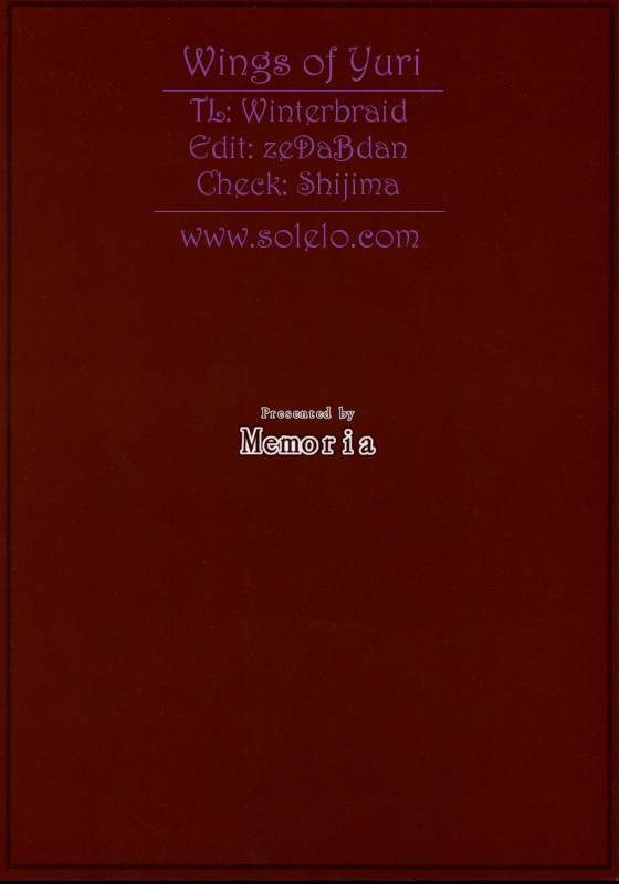 (ComiComi12) [Memoria (Tilm)] Akuma no Doukei  A Devil's Desire (Touhou Project) [English] [Wings of_20