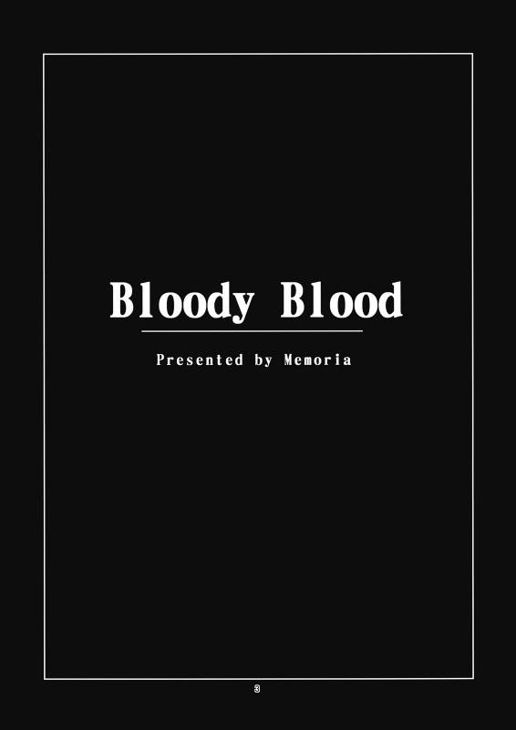 (ComiComi13) [Memoria (Tilm)] Bloody Blood (Touhou Project) [English] [desudesu]_02