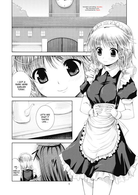 (ComiComi13) [Memoria (Tilm)] Bloody Blood (Touhou Project) [English] [desudesu]_04