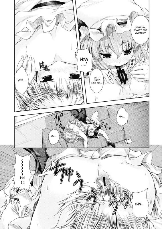 (ComiComi13) [Memoria (Tilm)] Bloody Blood (Touhou Project) [English] [desudesu]_16