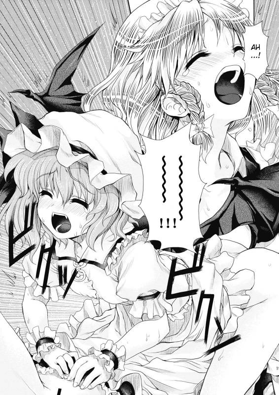 (ComiComi13) [Memoria (Tilm)] Bloody Blood (Touhou Project) [English] [desudesu]_18