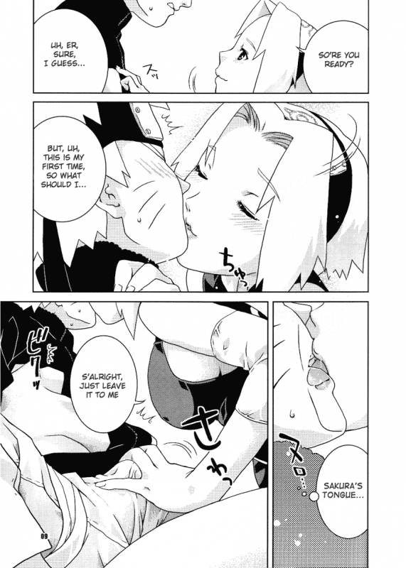 (ComiComi8) [Nekomataya (Nekomata Naomi)] Kanhi Zakura (Naruto) [English] [Bakafish]_06
