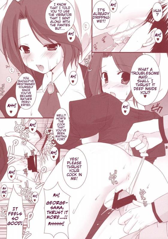(CosCafe19) [Kokikko (Sesena Yau)] Meirei Dayo (Umineko no Naku Koro ni) [English] [Slayerjammer]_04