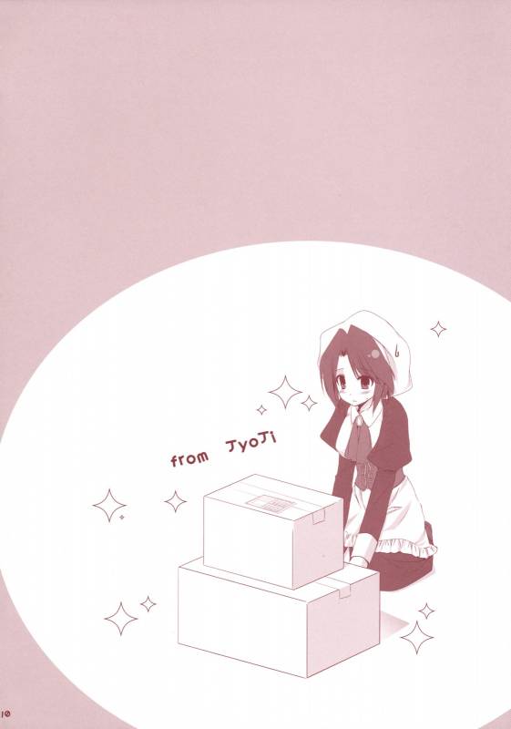 (CosCafe19) [Kokikko (Sesena Yau)] Meirei Dayo (Umineko no Naku Koro ni) [English] [Slayerjammer]_08