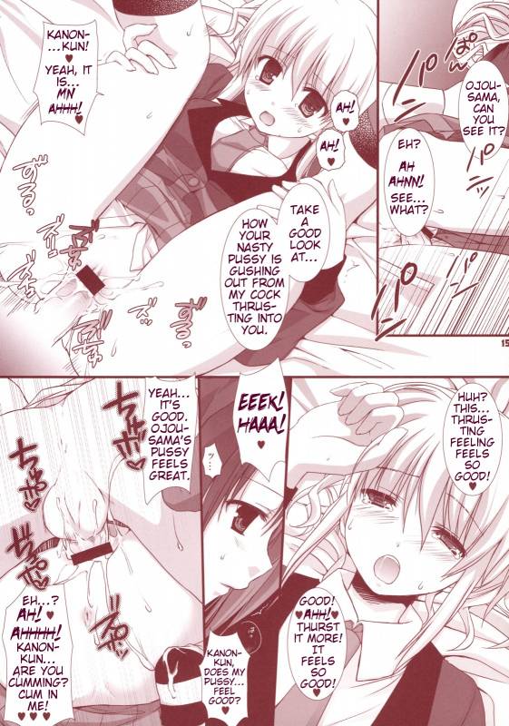(CosCafe19) [Kokikko (Sesena Yau)] Meirei Dayo (Umineko no Naku Koro ni) [English] [Slayerjammer]_13