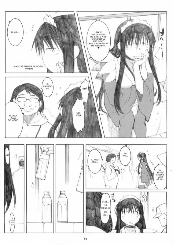 (Dai 1 Kai Genshiken & Kujibiki Unbalance Omoshirokat_17