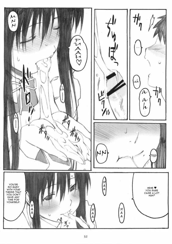 (Dai 1 Kai Genshiken & Kujibiki Unbalance Omoshirokat_50
