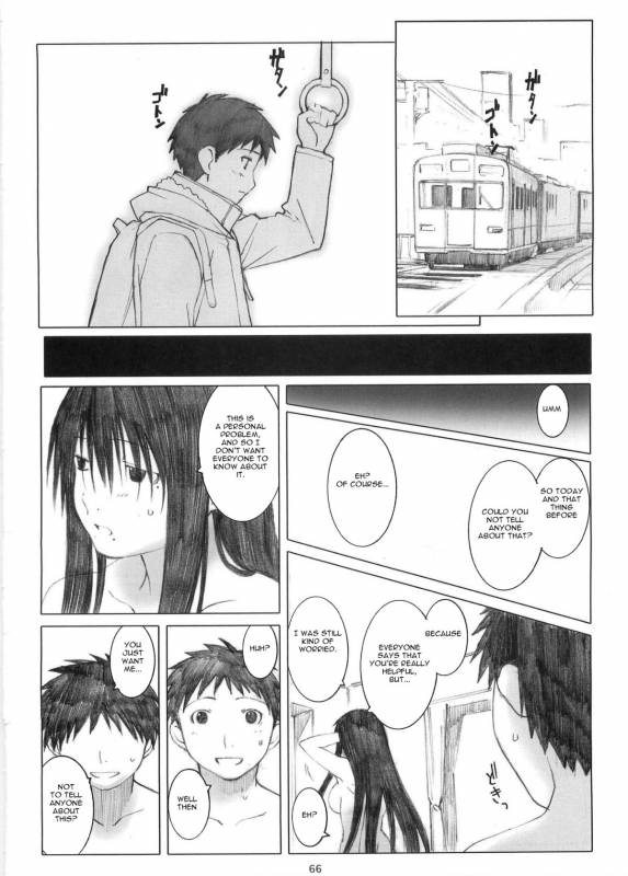 (Dai 1 Kai Genshiken & Kujibiki Unbalance Omoshirokat_64