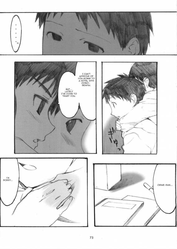 (Dai 1 Kai Genshiken & Kujibiki Unbalance Omoshirokat_71