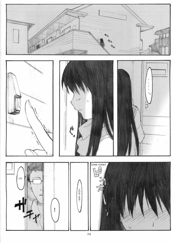 (Dai 1 Kai Genshiken & Kujibiki Unbalance Omoshirokat_72