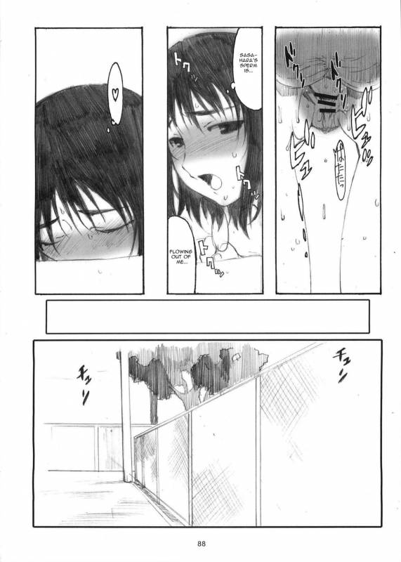 (Dai 1 Kai Genshiken & Kujibiki Unbalance Omoshirokat_86