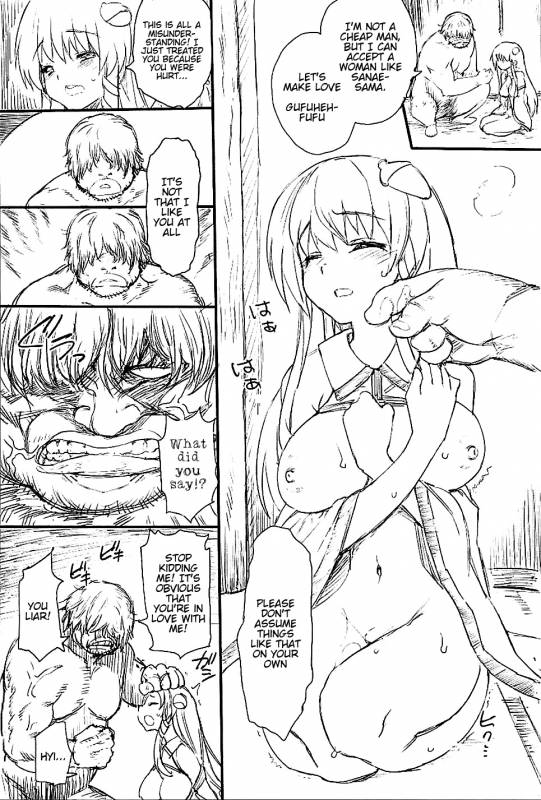 (Daikyuushuu Touhousai 12) [Eromazun (Ma-kurou)] Yasashii Sanae-sama  The Kind Sanae-sama _08