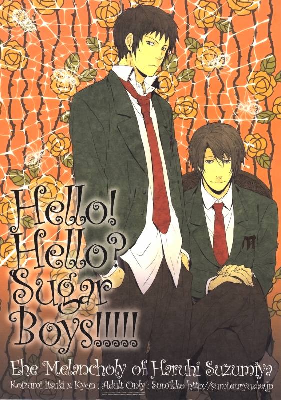 (DaysOfWander) [Sumikko (Kaina)] Hello! Hello SugarBoys!!!!! (The Melanc_00
