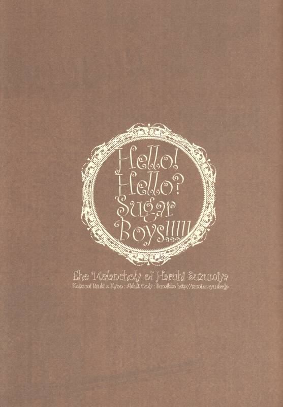 (DaysOfWander) [Sumikko (Kaina)] Hello! Hello SugarBoys!!!!! (The Melanc_01