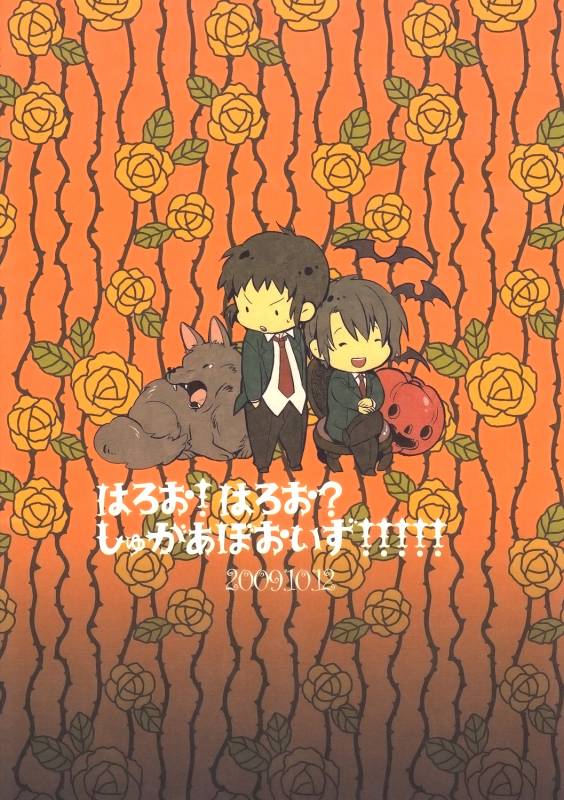 (DaysOfWander) [Sumikko (Kaina)] Hello! Hello SugarBoys!!!!! (The Melanc_32