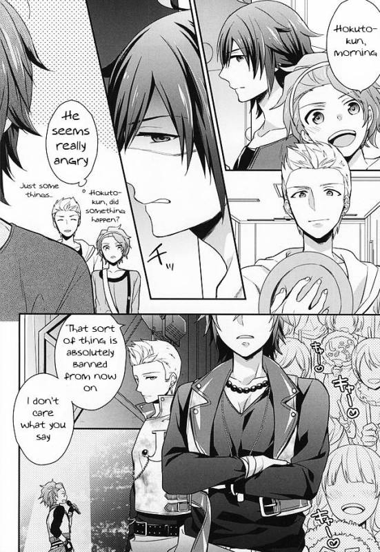 (Dramatic Change 3) [Shuukyuu Itsukasei (Touya Tsuduru)] Passionate Squall (THE IDOLM@STER S_14