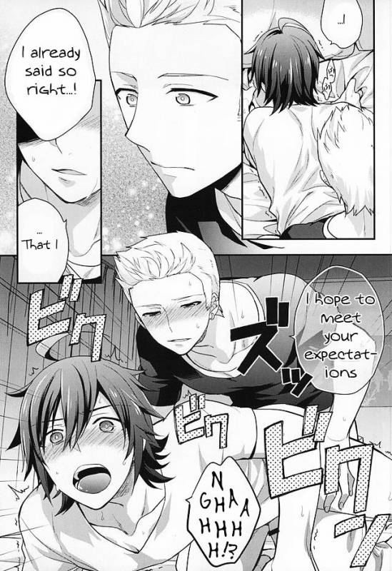 (Dramatic Change 3) [Shuukyuu Itsukasei (Touya Tsuduru)] Passionate Squall (THE IDOLM@STER S_23