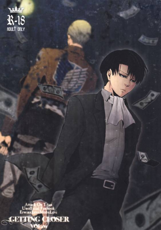 (FALL OF WALL4) [#16, skull9, YABUKARA (Higa Yakkyoku_00