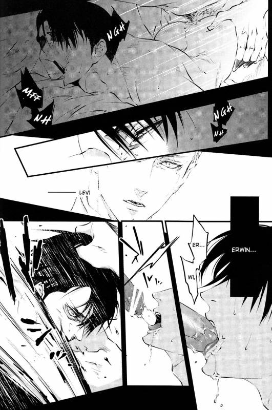 (FALL OF WALL4) [#16, skull9, YABUKARA (Higa Yakkyoku_44